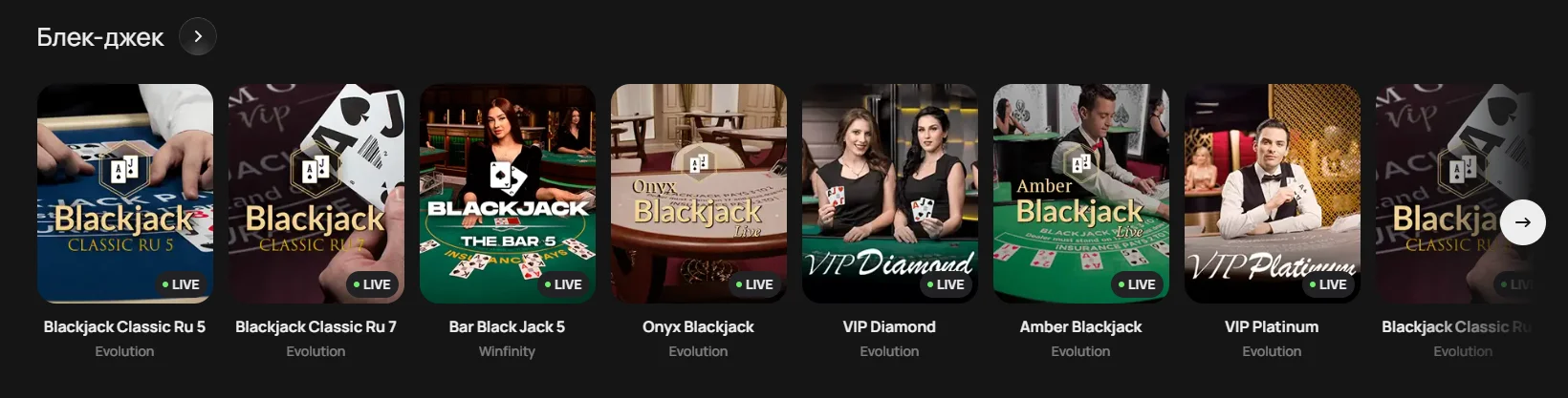 Blackjack Classic